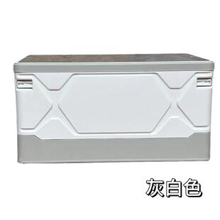 户外折叠收纳箱汽车用后备箱家用野营露营衣物储物车载整理箱 新品