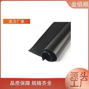 绝缘橡胶板厂家工业配电室铺地减震黑色绝缘回弹性好