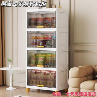 简易收纳柜子 收纳柜储物柜家用多层置物柜塑料杂物整理柜免安装