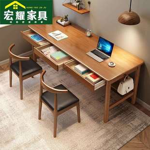 长条桌家用办公电脑桌简约会议桌双人三人写字桌 实木书桌加长版