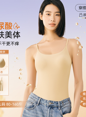 IR吊带软软衣内搭吊带文胸无痕女士款女生薄款品牌推荐