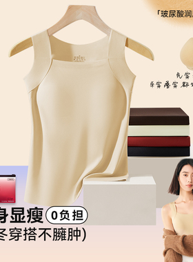 IR乳胶肌底内衣内搭吊带文胸无痕女士款女性感品牌推荐