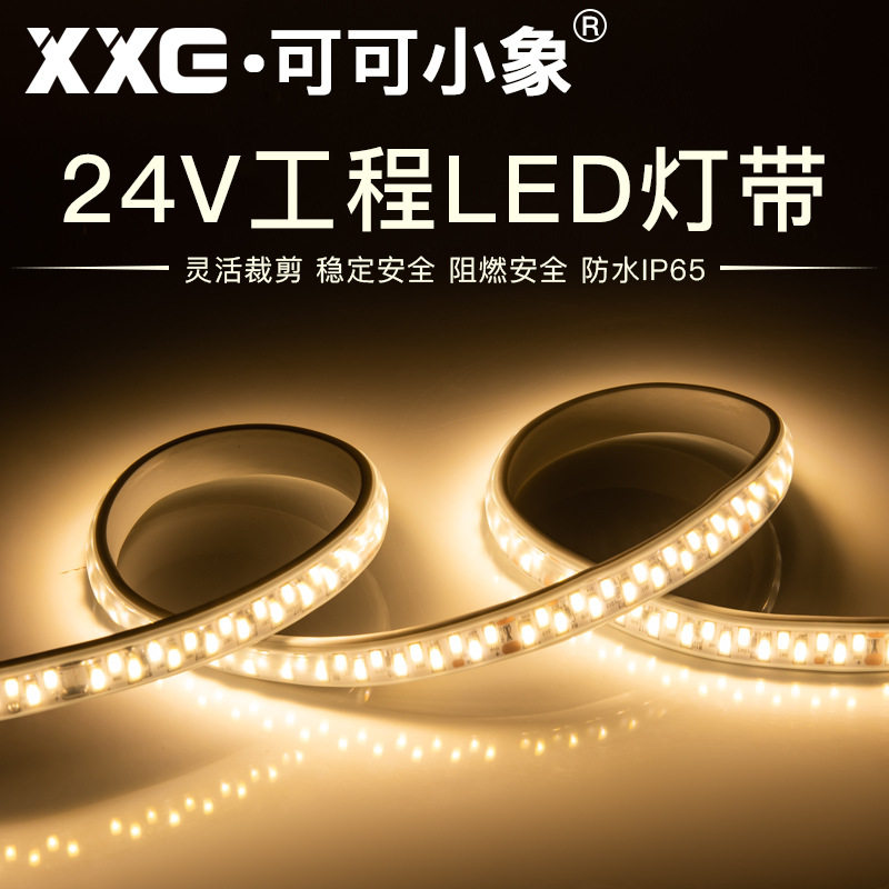 24v低压36V灯带led工地双排防水超亮船用隧道地下室工程施工照明