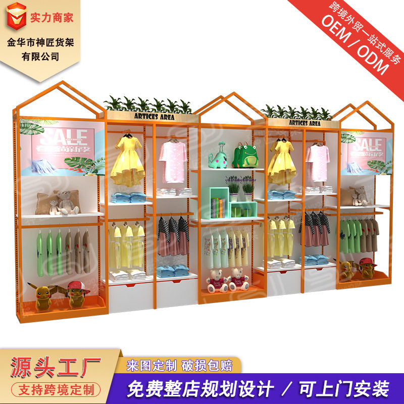 新款母婴店货架单面钢木结合儿童服装专用展示架自由组合陈列背柜