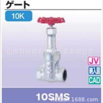 开滋KITZ阀门10SMS-15A/20A/25A/32A