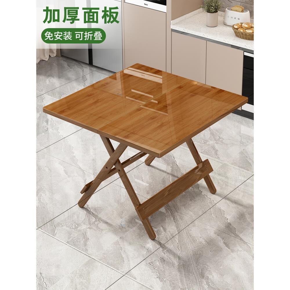吃饭实木摆摊饭桌小户型餐桌家用便携式户外方桌子简约阳台折叠桌
