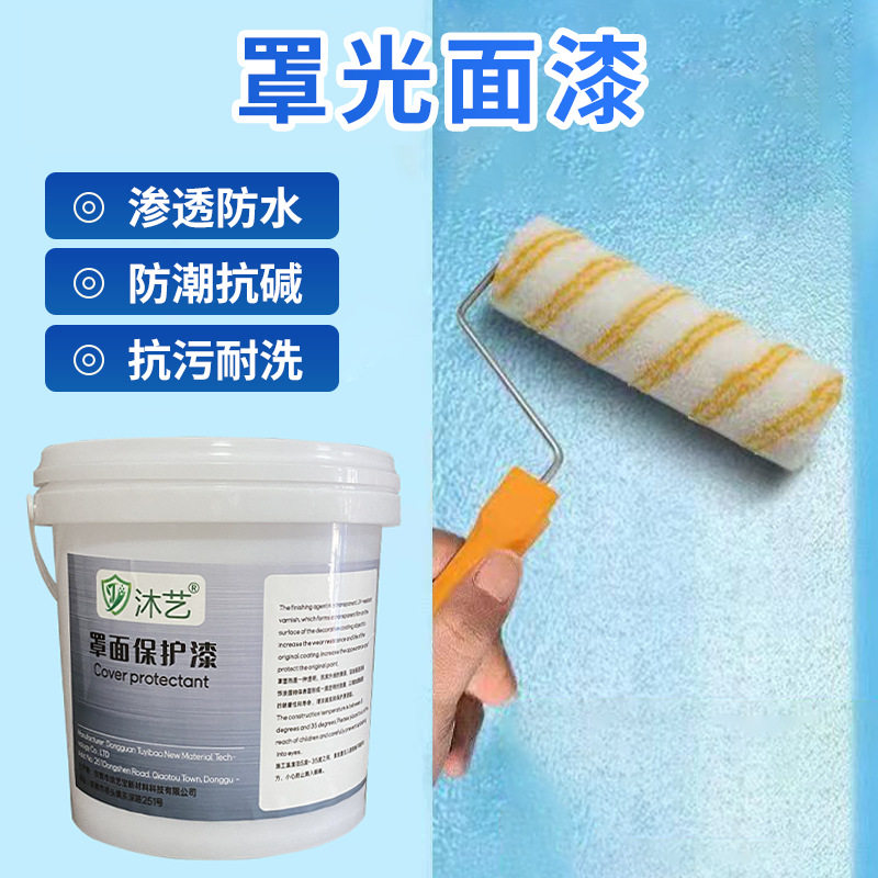 水性双组份透明聚氨脂超耐磨罩光漆地坪罩面漆高硬度3-7H清漆家具