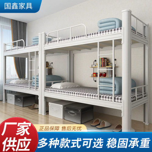 公寓宿舍上下床钢制双层床厂家供应学生员工高架型材床跨境热销