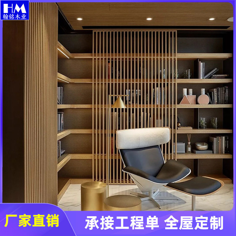 全屋定制整装客厅书房书柜茶室新中整屋设计制作安装 三天出货