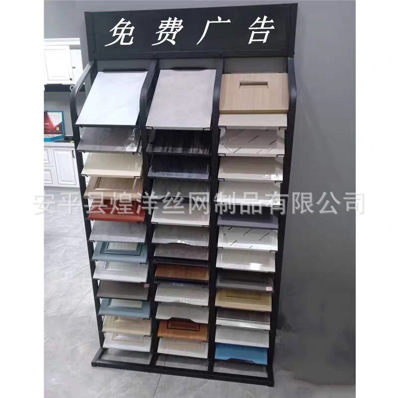 定制色板色卡展示架玻璃橱柜门铝扣板瓷砖立式落地板材高端展示架