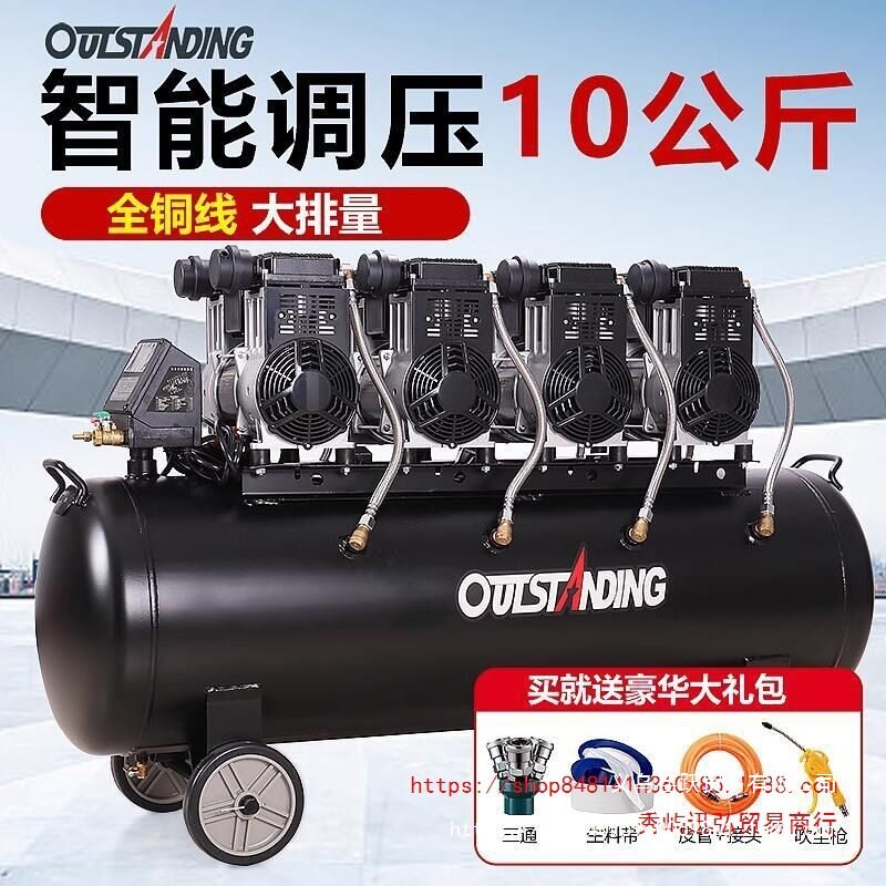 奥突斯空压机工业级大型静音汽修无油打气泵220v装修木工喷漆气泵