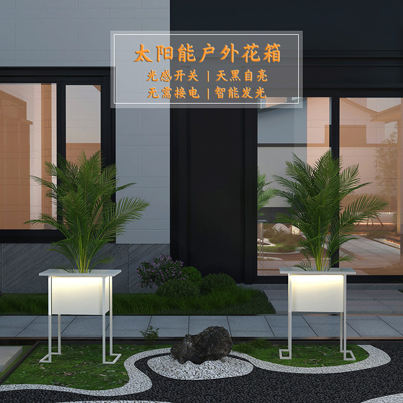 轻奢创意带灯花盆架北欧简约客厅网红落地大花架室内户外个性花箱