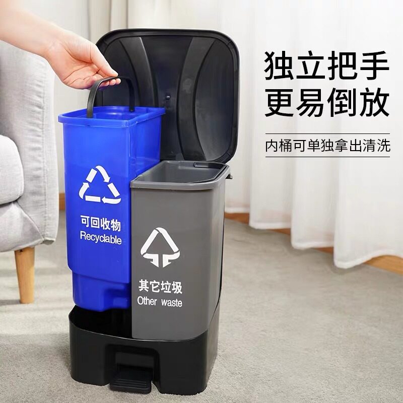 蓝天户外塑料垃圾桶40升脚踏连体双桶垃圾桶厂家现货分类垃圾桶