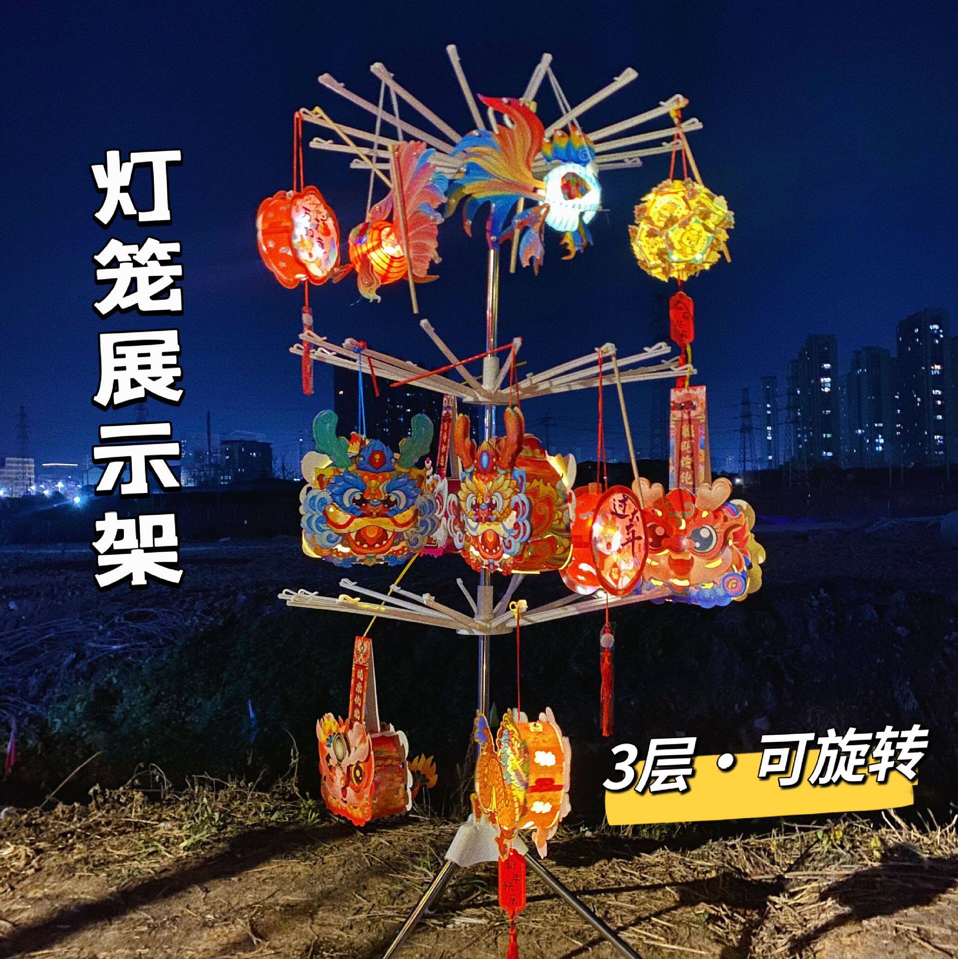 可折叠灯笼展示架3层旋转便携轻便多功能花灯挂架夜市摆摊架子