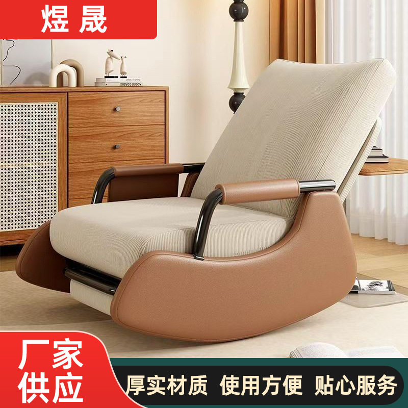 午休摇摇椅躺椅懒人沙发室内可折叠沙发椅家用椅子可坐可躺小摇椅