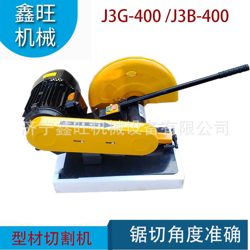J3G-400型材切割机建筑钢材下料砂轮切割机 电动锯铝材角铁切管机