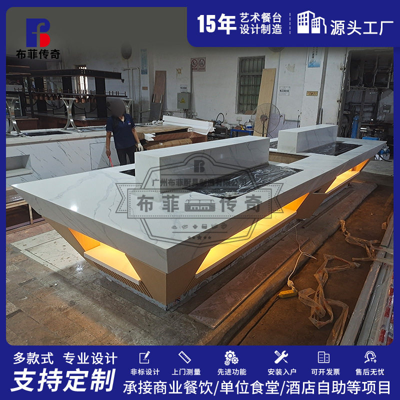 厂家定制酒店异形梯形船型布菲台发光嵌入式保温炉碗碟仓一体餐台