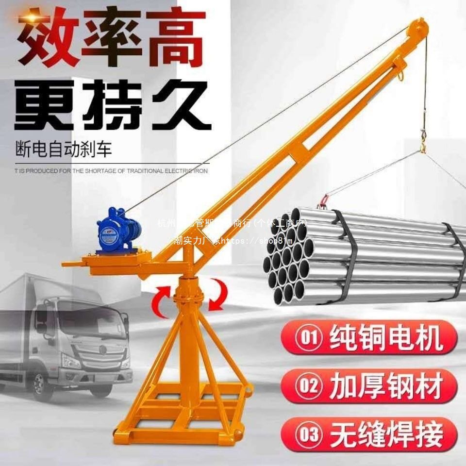 家用小吊机100-1000KG220V电动葫芦升降机室外装修提升机吊运机