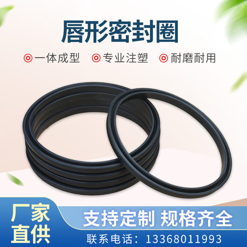 唇形橡胶密封圈DTRO膜柱专用密封圈