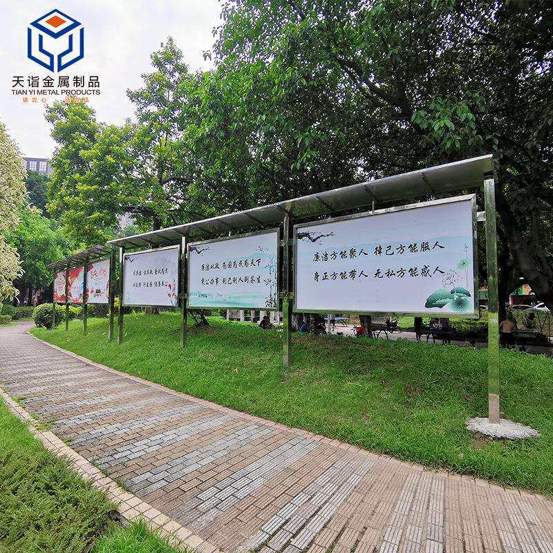 不锈钢宣传公告栏文化栏社区公示栏学校阅报栏滚动灯箱创意