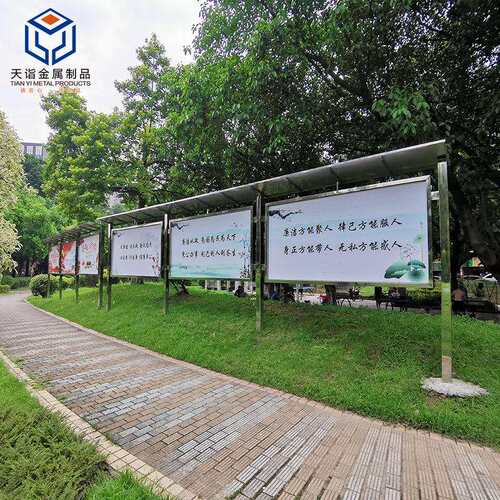 不锈钢宣传公告栏文化栏社区公示栏学校阅报栏滚动灯箱创意