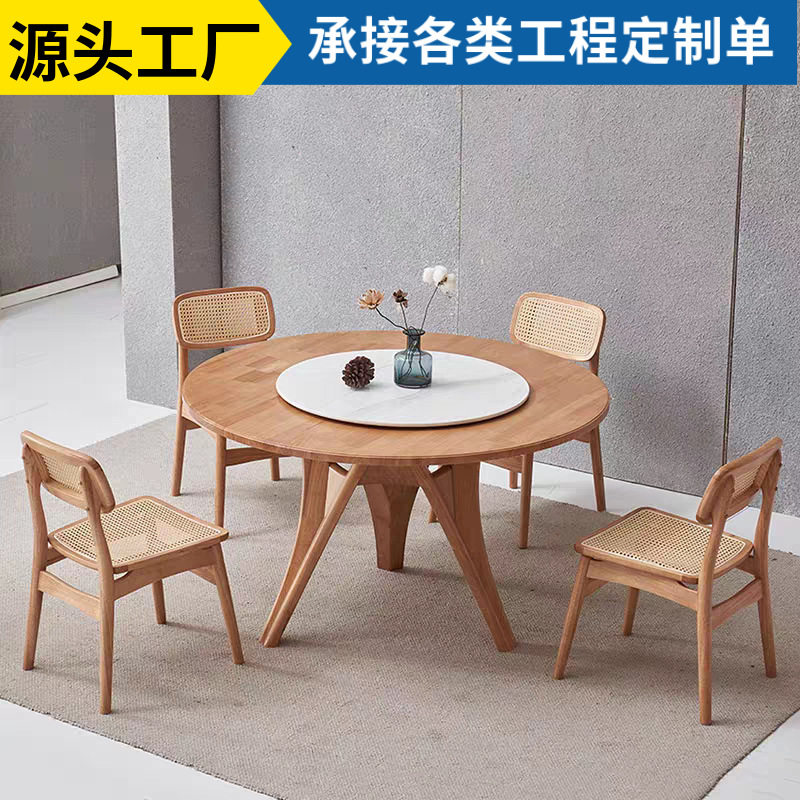 实木餐桌圆桌饭桌带转盘6人4人家用吃饭桌子北欧简约餐桌椅组合