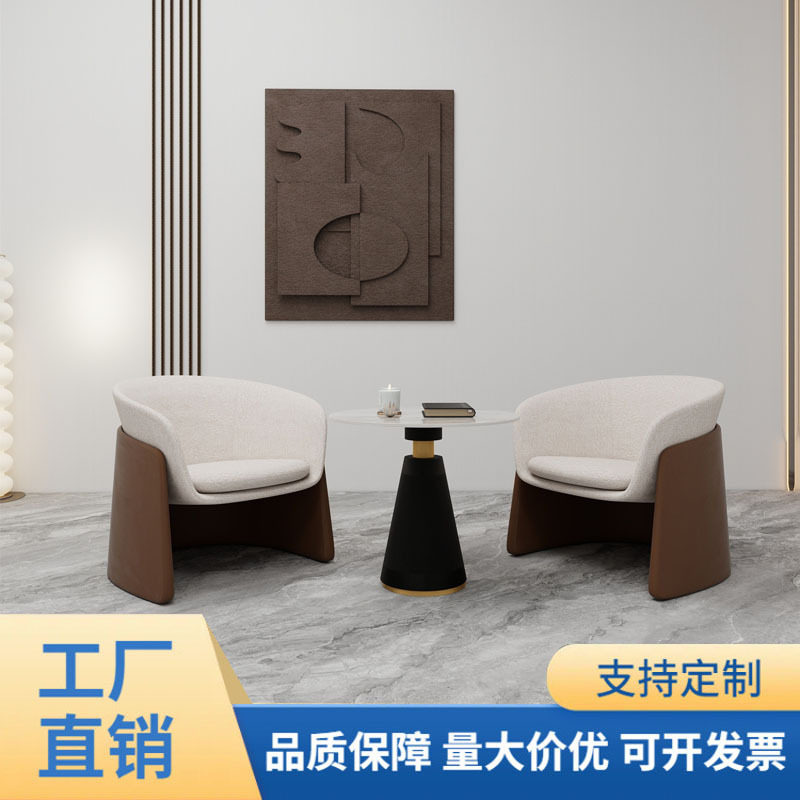 轻奢会所美容院休闲单人沙发售楼处酒店大堂接待洽谈桌椅茶几组合