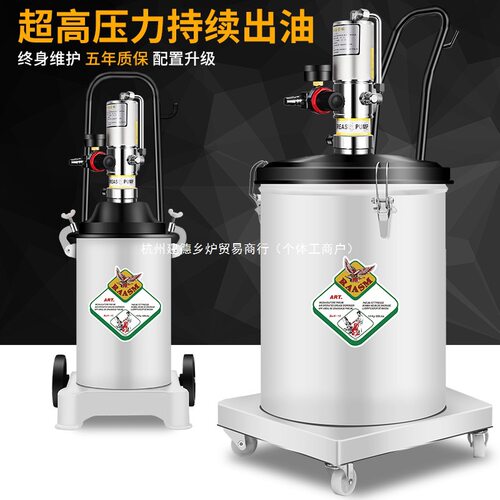 飞鹰高压气动黄油机全自动万向打黄油神器气泵黄油枪12L40L有泉