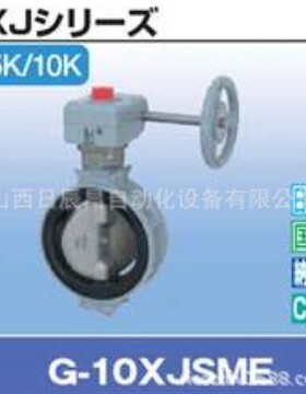 KITZ开滋 阀门 G-10XJSME-40A/50A/65A/80A