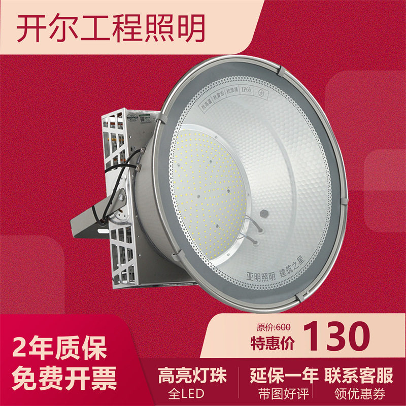 led塔吊灯2000W工地照明1000瓦户外球场探照射灯投光灯高亮室外