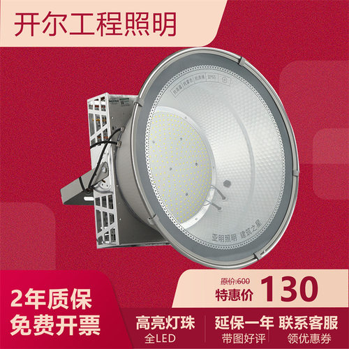 led塔吊灯2000W工地照明1000瓦户外球场探照射灯投光灯高亮室外