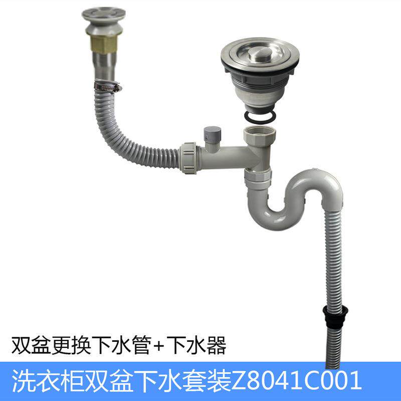 天力亚克力阳台洗衣柜池三通排水管洗衣盆双槽下水器配件Z8040