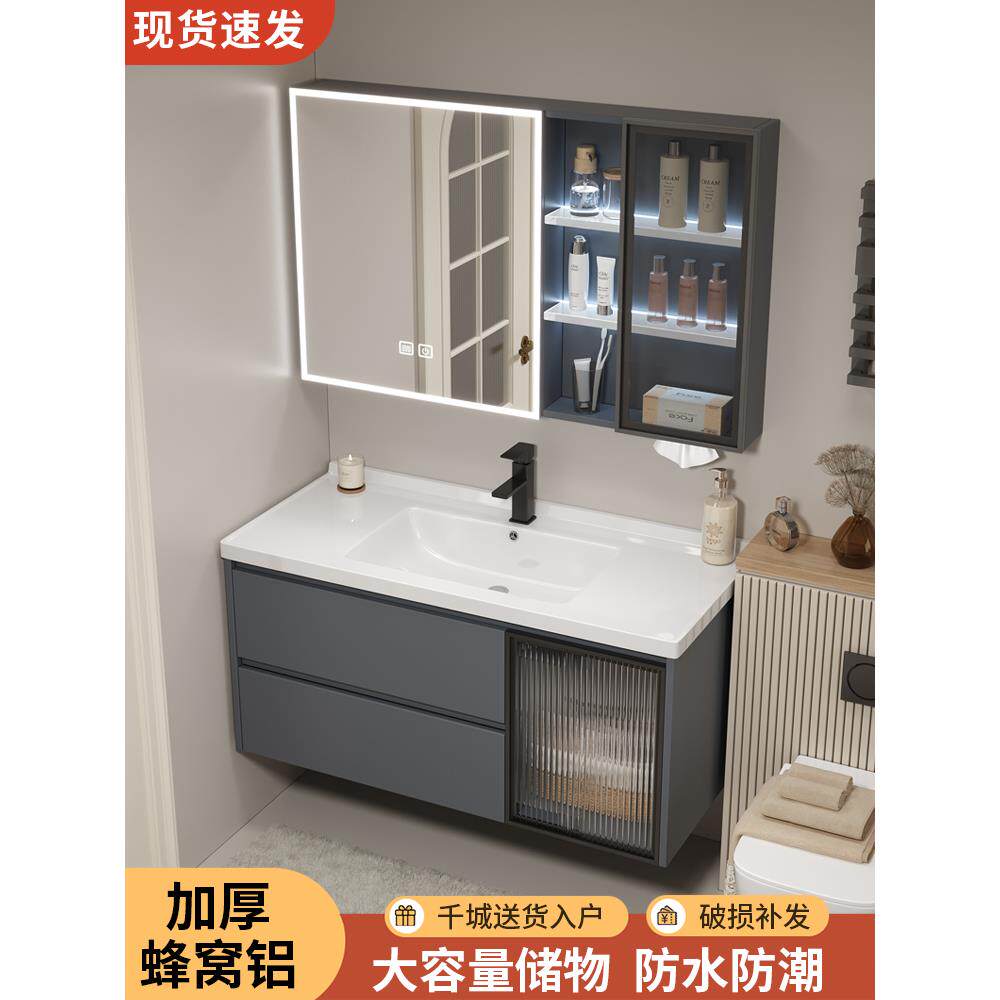 A9L卫生间浴室柜组合加厚蜂窝铝陶瓷一体盆洗脸手盆洗漱台盆镜柜