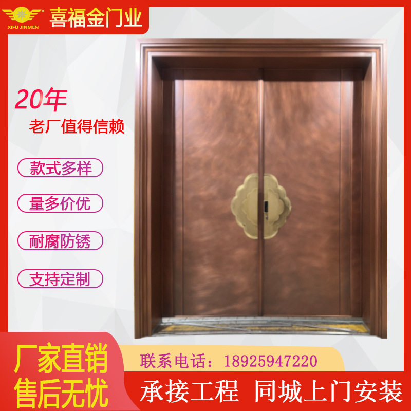 铜门别墅庭院门 户外对开门铝合金大门 院子双开铝艺大门装甲门防