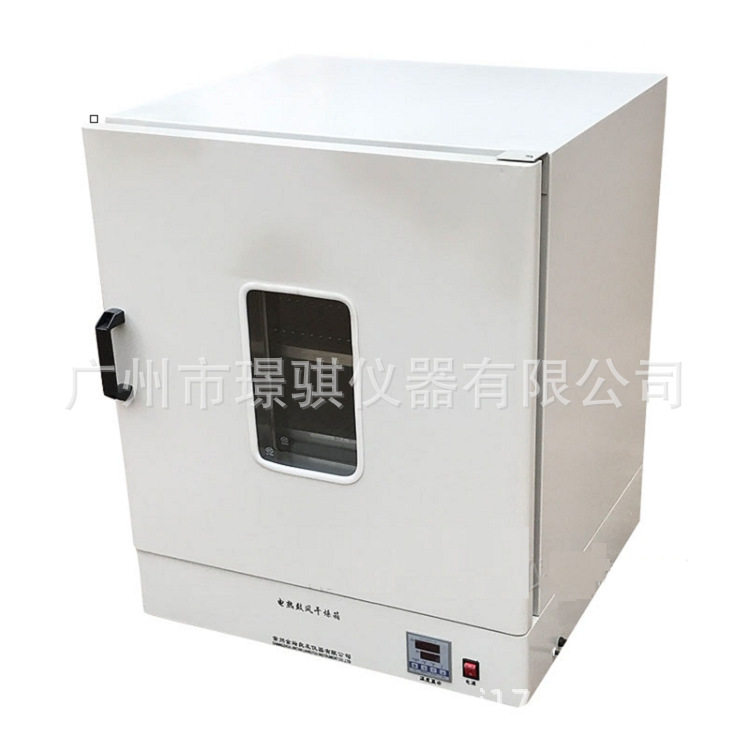 高端型电热鼓风干燥箱DHG-9624A不锈钢智能温控定时烘箱规格型号