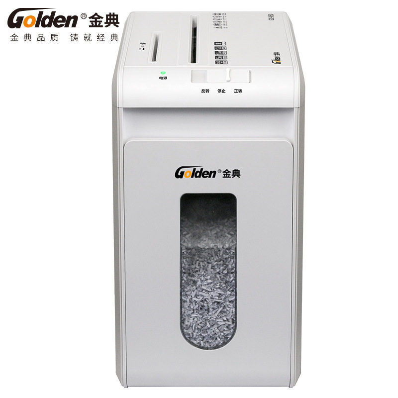 金典(GOLDEN)GD-9050 碎纸机办公家用静音型粉碎机