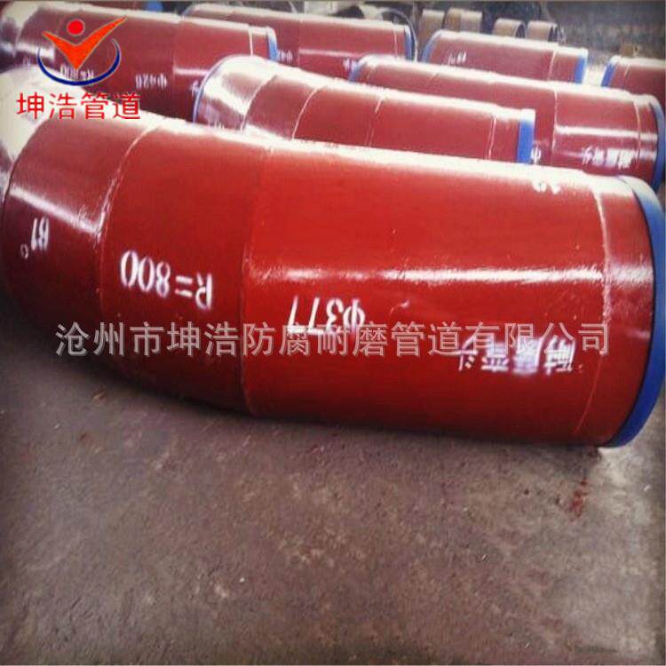 坤浩做耐磨管陶瓷弯头耐磨复合陶瓷弯头耐磨刚玉陶瓷弯头