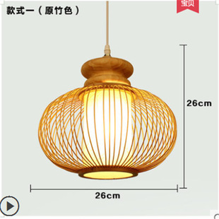 廊坊安次区广阳区日式料理店手工编织竹艺吊灯日式竹编竹艺吊灯
