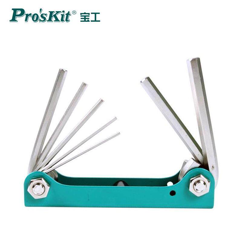 宝工(Pro'sKit)8PK-021N便携式六角螺丝刀折叠型内六角扳手组