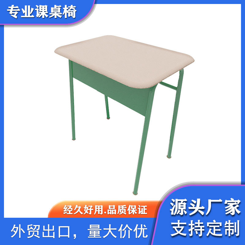 中学家具学生学习套装舒适人体工程学设计单人木制课桌椅出售