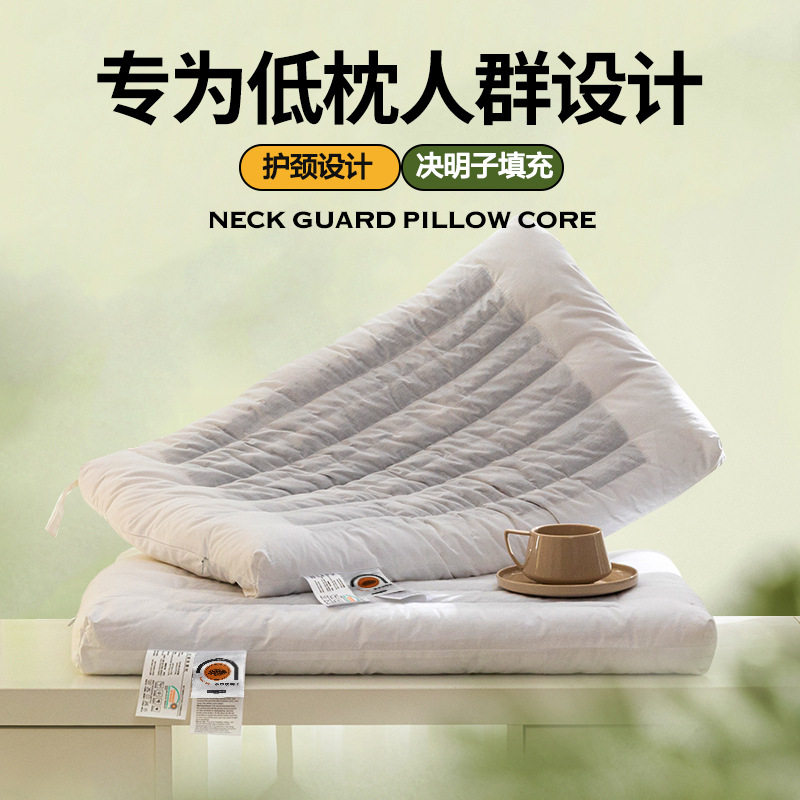 南通新款全棉A类母婴级草本决明子低平枕矮枕超低枕芯批发