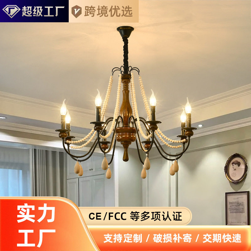 美式复古吊灯客厅主灯法式乡村民宿楼梯餐厅高级感卧室珍珠蜡烛灯