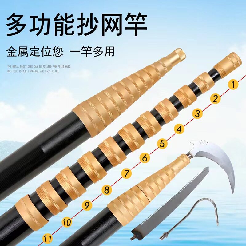 槟榔杆碳素伸缩杆打松塔抄网杆捅蜂窝杆摘果杆打窝杆厂家批发