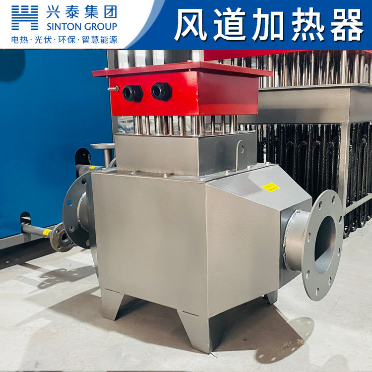 风管加热器 风管式电加热器 风道加热器 防爆 暖风机空气
