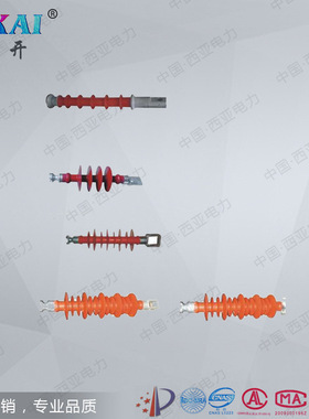 厂家供应西亚电力橡胶复合横担绝缘子FS3-35/5复合横担绝缘子