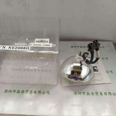 SUMITA住田LS-M252G-7500K-TK金属卤素灯