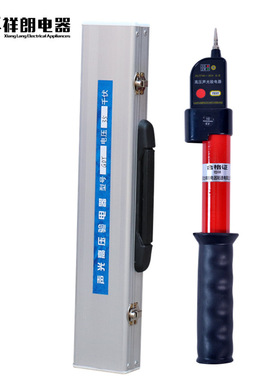 GDY-‖型声光伸缩高压验电器|高压接触式电笔电工10kv铝盒包装