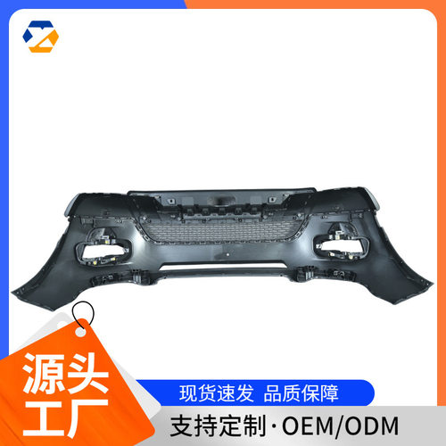 适用于路虎发现神行L550保险杠发现神行前杠带电眼喷水孔黑色弯条