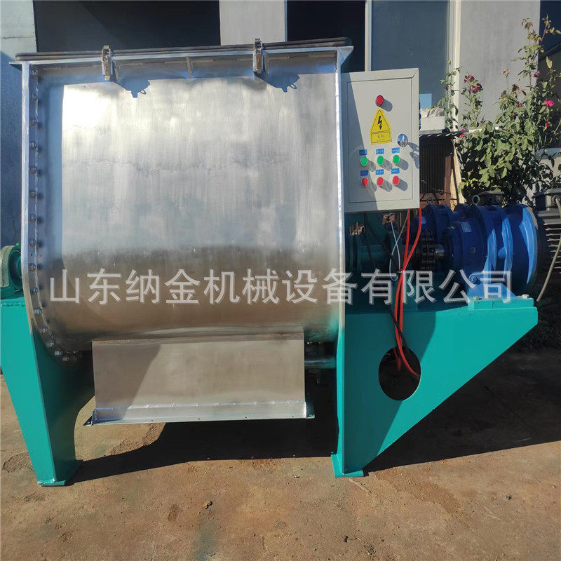 供应双轴高效搅拌机 不锈钢混合机 猪饲料混合机 无重力搅拌机