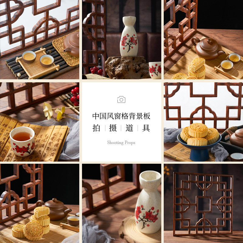 中式复古实木投影背景板古风光影板镂空窗格美食静物产品摄影道具